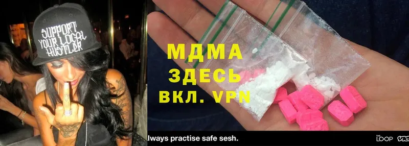 MDMA crystal  цена наркотик  Белая Калитва 