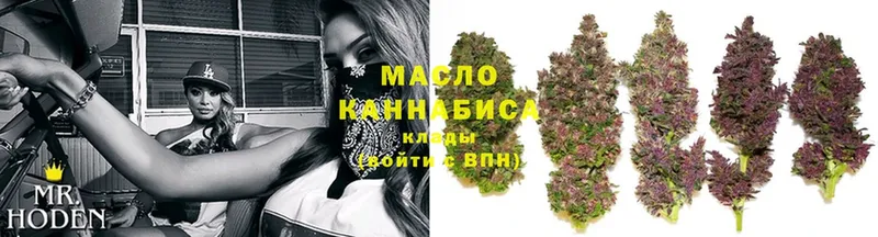 Дистиллят ТГК Wax  мориарти состав  Белая Калитва 